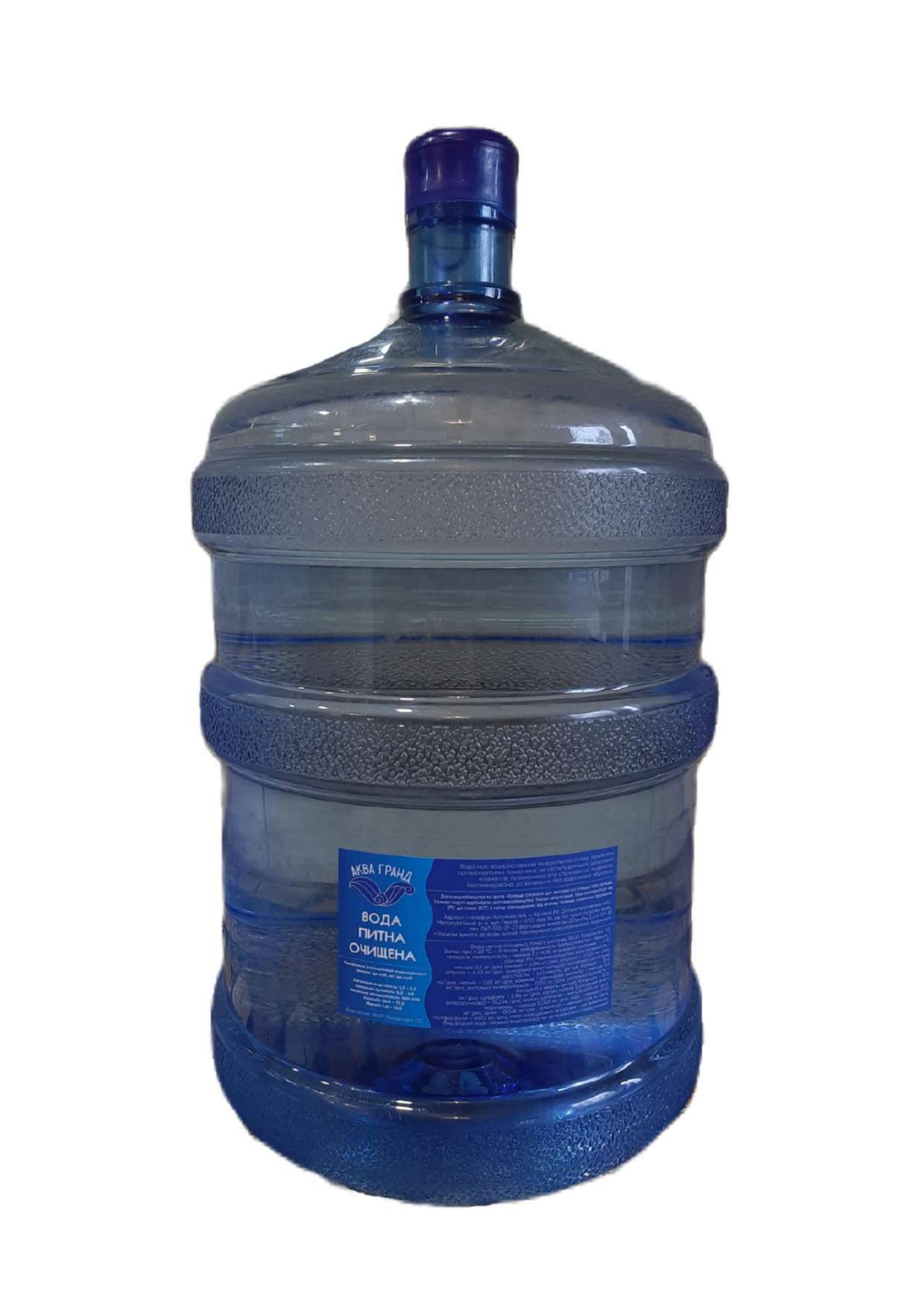 Вода питна очищена АКВА ГРАНД 18,9 л